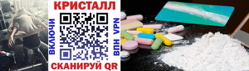 Amphetamine Розовый  Купить  Кочубеевское 