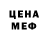 MDMA молли Shag X