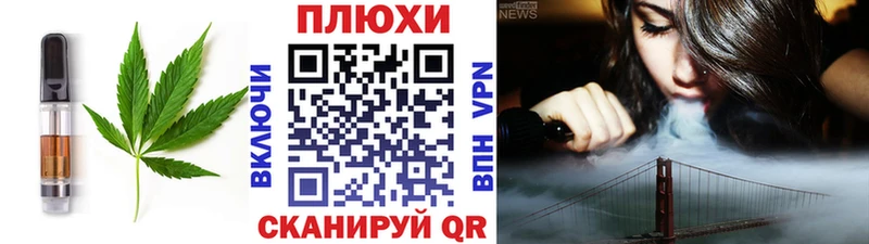 Купить  Кочубеевское  Печенье с ТГК марихуана 