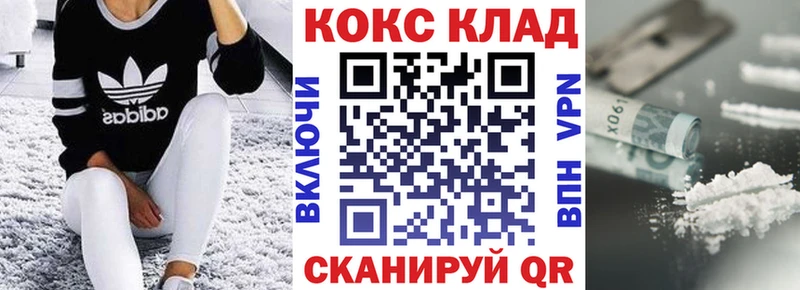 Купить где  Кочубеевское  COCAIN VHQ 