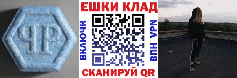 Экстази диски  Купить где  Кочубеевское 