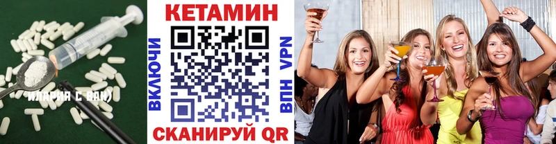 Купить где  Кочубеевское  КЕТАМИН VHQ 