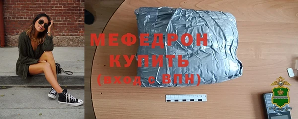 соль ск Карталы