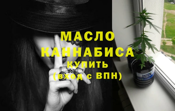 соль ск Карталы