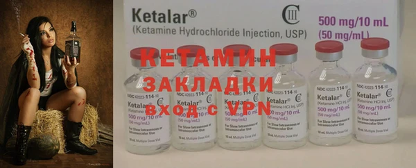 а пвп мука Кинешма