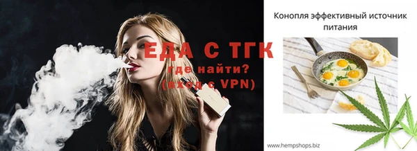 кристаллы Карпинск