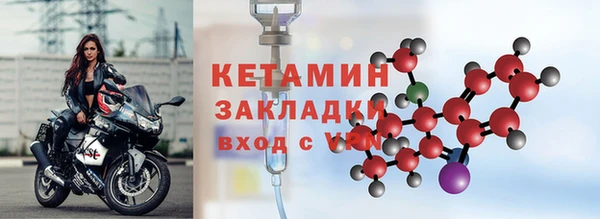 соль ск Карталы