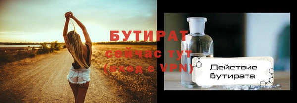 а пвп мука Кинешма