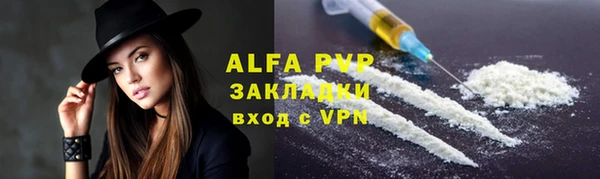 а пвп мука Кинешма