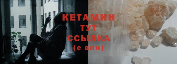 кристаллы Карпинск