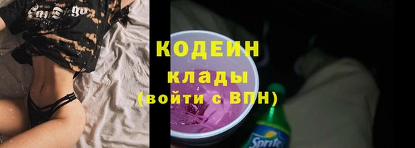 соль ск Карталы
