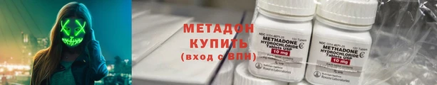 каннабис Киренск