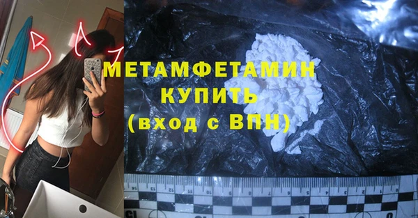 гидра Киреевск