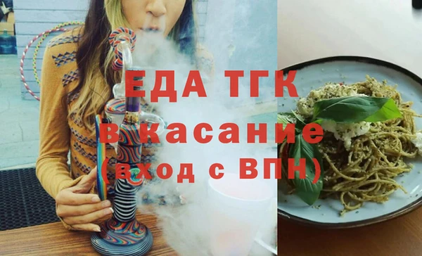 кристаллы Карпинск