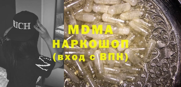 кристаллы Карпинск