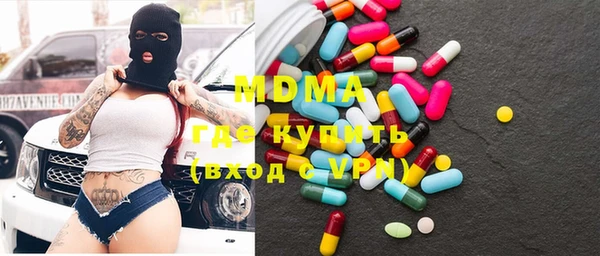 гидра Киреевск