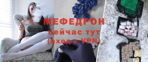 кристаллы Карпинск