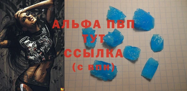 кристаллы Карпинск