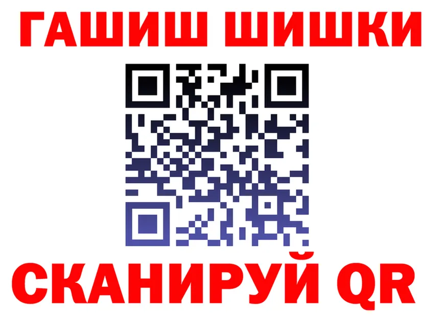 ТГК концентрат онион мориарти гидра Кочубеевское