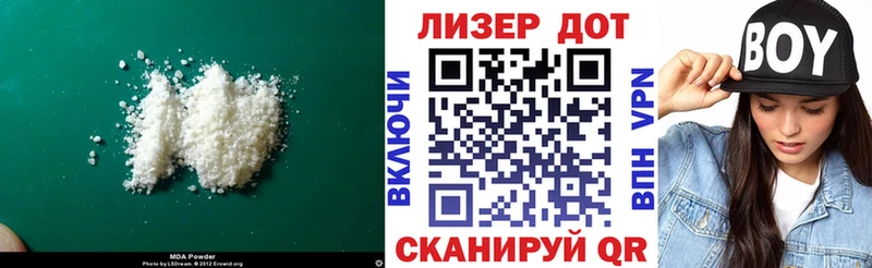 Купить  Кочубеевское  Лсд 25 экстази кислота 