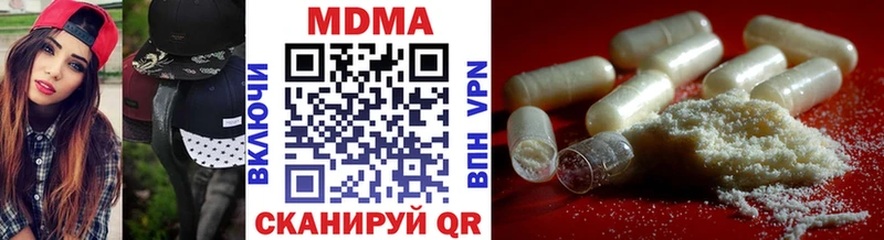 Купить закладки  Кочубеевское  MDMA молли 