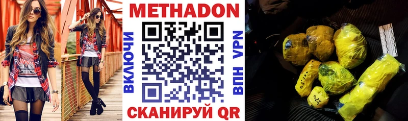 Купить закладки  Кочубеевское  МЕТАДОН белоснежный 