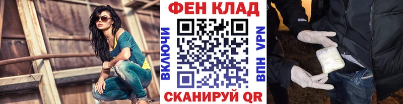 Первитин мет  Купить закладки  Кочубеевское 