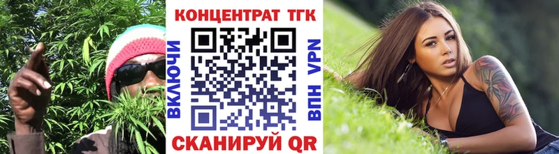 Купить закладки  Кочубеевское  Дистиллят ТГК концентрат 